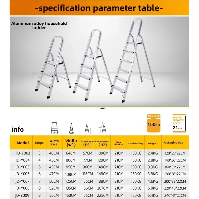 Cross-border foreign trade household ladder Convenient step ladder Folding aluminum alloy ladder Climbing ladder Household