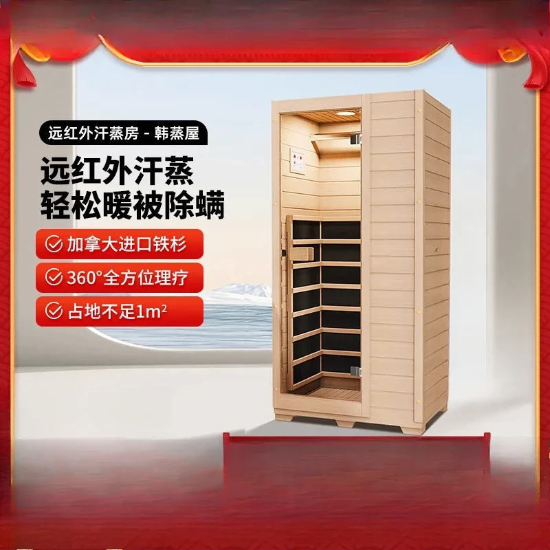 Household Steam Room, Sauna Room, Far Infrared Light Wave Room, Steam Box, Household Physiotherapy Single Person