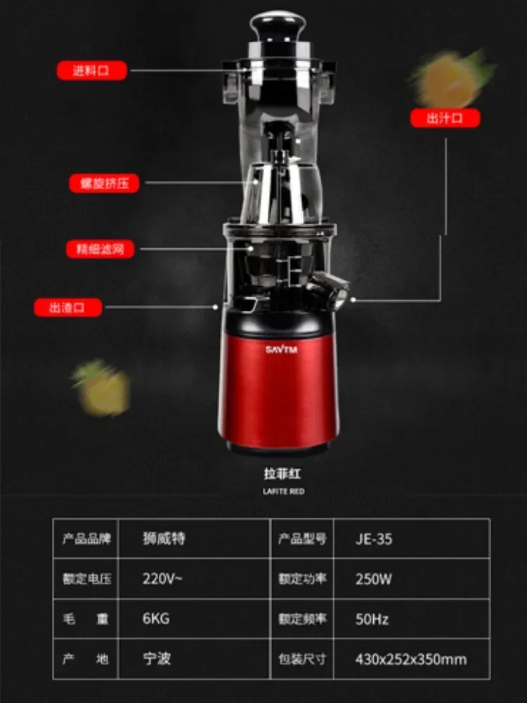 Lion Witt automatic household juicer slag juice separation juice machine pure juice filter-free fruit and vegetable machine 220v image 4