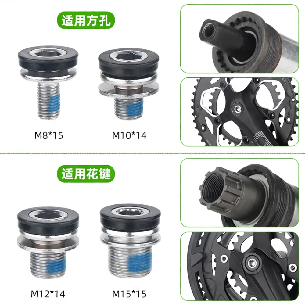 Carbon Steel Bicycle Crank Bolt Waterproof Bottom Bracket Fixing Screw For Square Taper Splined Axle Cycling Gear Parts
