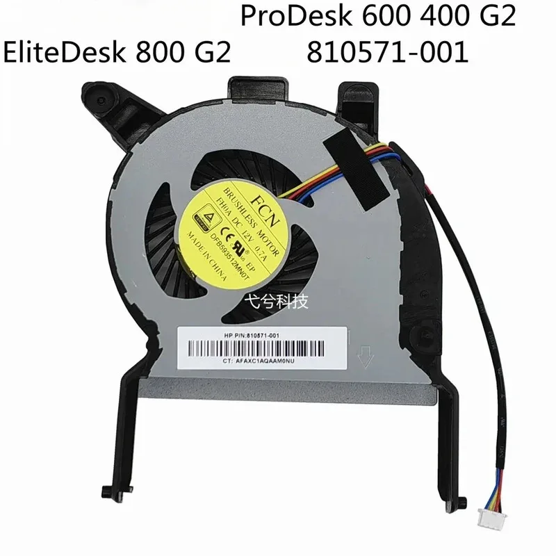 

AliExpre CPU Cooling Fan ProDesk 400 G2 600 G2 EliteDesk 800 G2, P/N:810571-001 DFB593512MN0T, DC12V 0.7A 4-Wire, 4-Pin