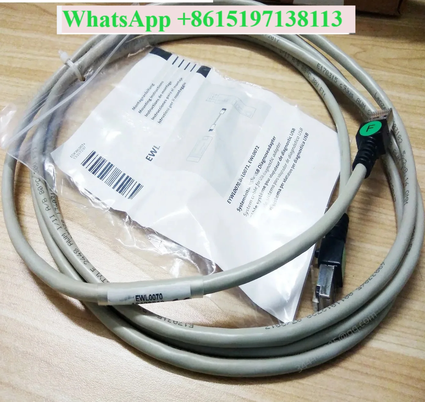 EWL0070 Inverter for Lenze Communication Cable 250cm for 84,94 Diagnostic Adapters