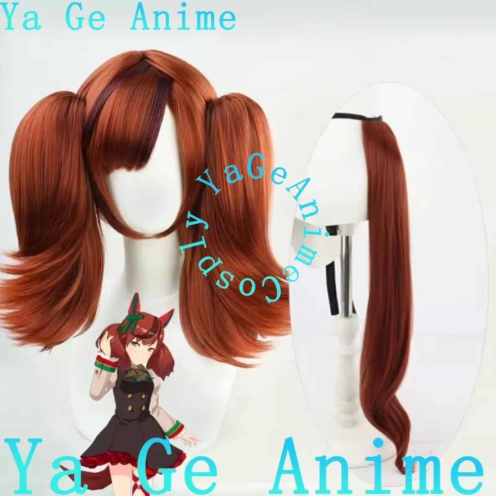 

Uma Musume Pretty Derby Good Talent / Excellent Quality Cosplay Wig With Tail Halloween Party Synthetic Heat Resistant Hair