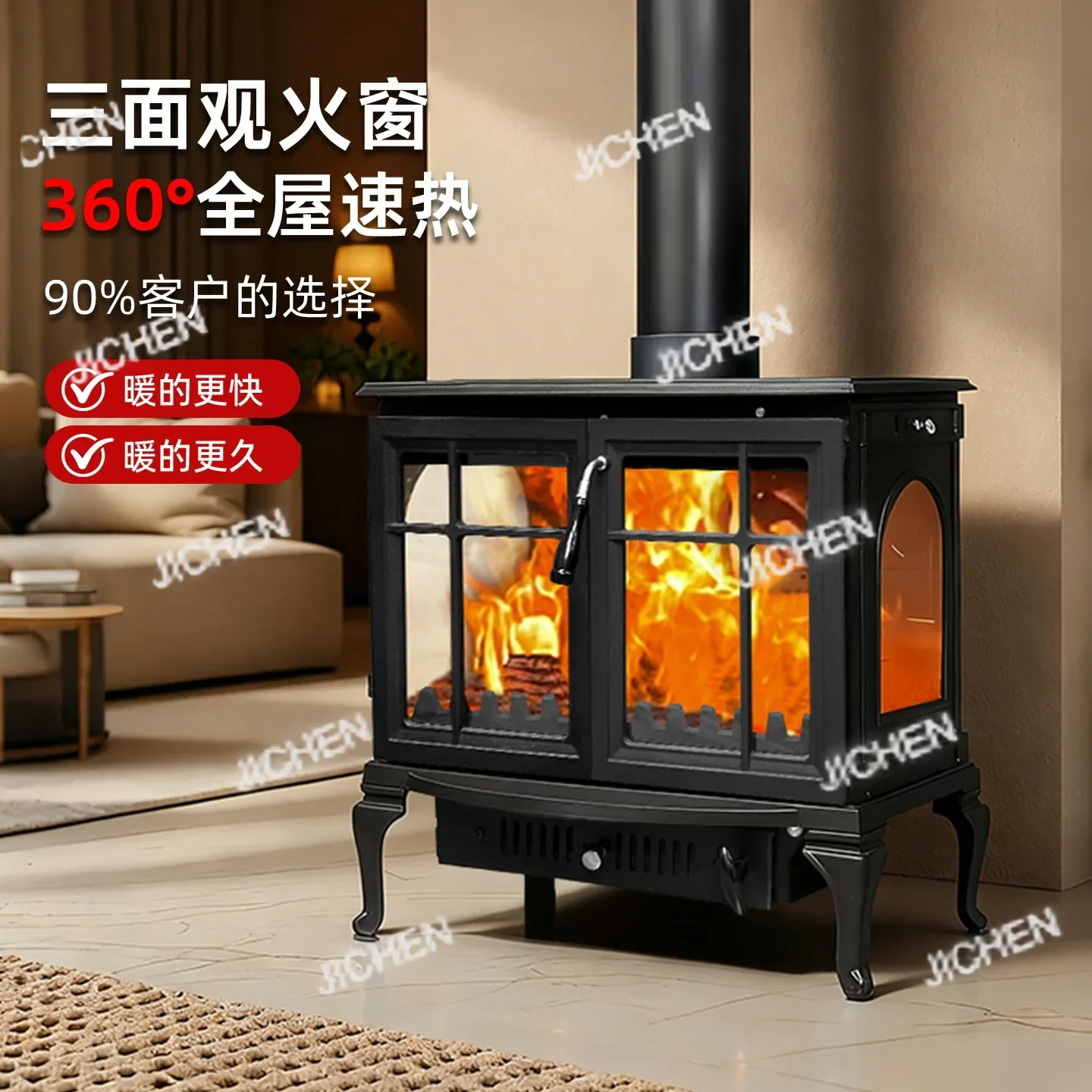 Zq Fireplace Wood B… - image