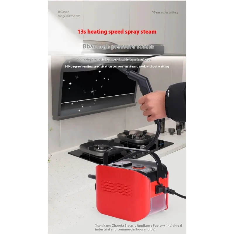 منظف بخاري كهربائي عالي الضغط بدرجة حرارة عالية، ماكينة تنظيف متعددة الوظائف للحمام بغطاء المطبخ #6