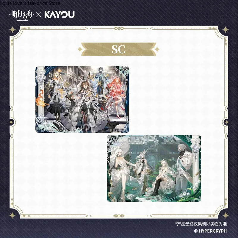 2026 Kayou × Arknights Shimmering Gift Vol.1 Collectible Cards Amiya Nightingale Official Authentic Game Trading Card Merch view 3
