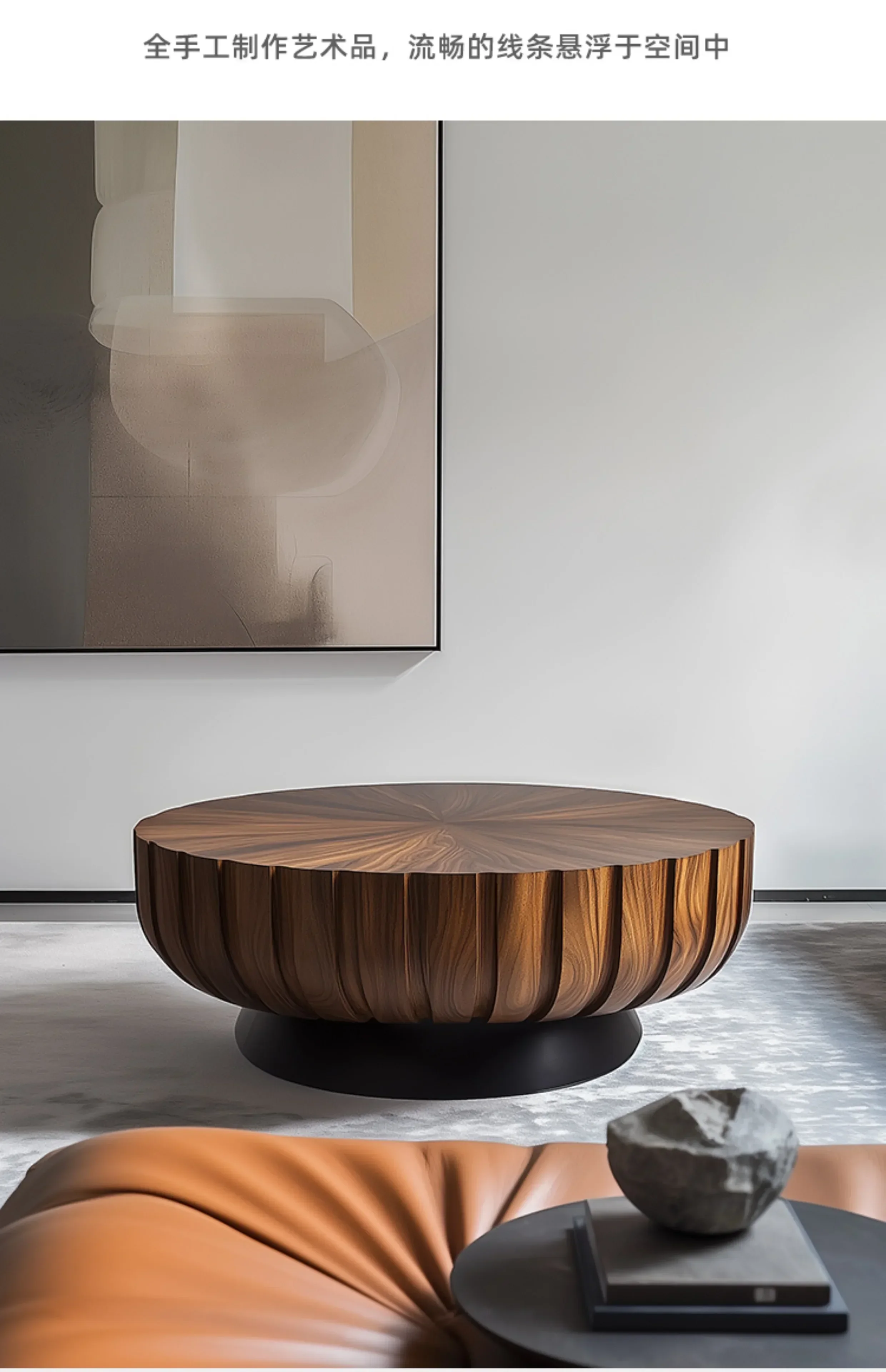 Italian minimalist round solid wood coffee table, high-end modern living room, personalized and creative, coffee table