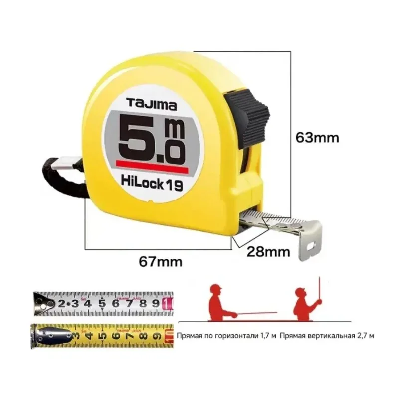 Tajima 1001-0034 5m x19mm Construction Tape Measure - High-Precision Wear-Resistant, Retractable Self-Locking for DIY/Workshop