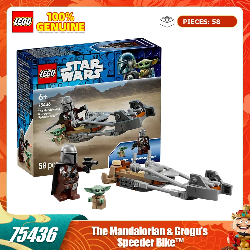 Lego Building Block… - image