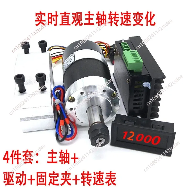 WS55-140 brushless 300W high-speed spindle DC36V 12000 rpm 24 hours MACH3 engraving worry-free