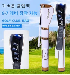 TTYGJ 2023 golf Club bags Training Practice Lightweight and Convenient PU Fashion Large Capacity 6-7pieces Club Gun Bag