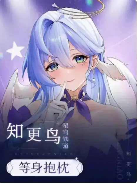 

Japanese Pillowcase Honkai: Star Rail Robin Sexy Hing Body Cosplay Dakimakura Anime Cushion Bedding Gifts QYZY