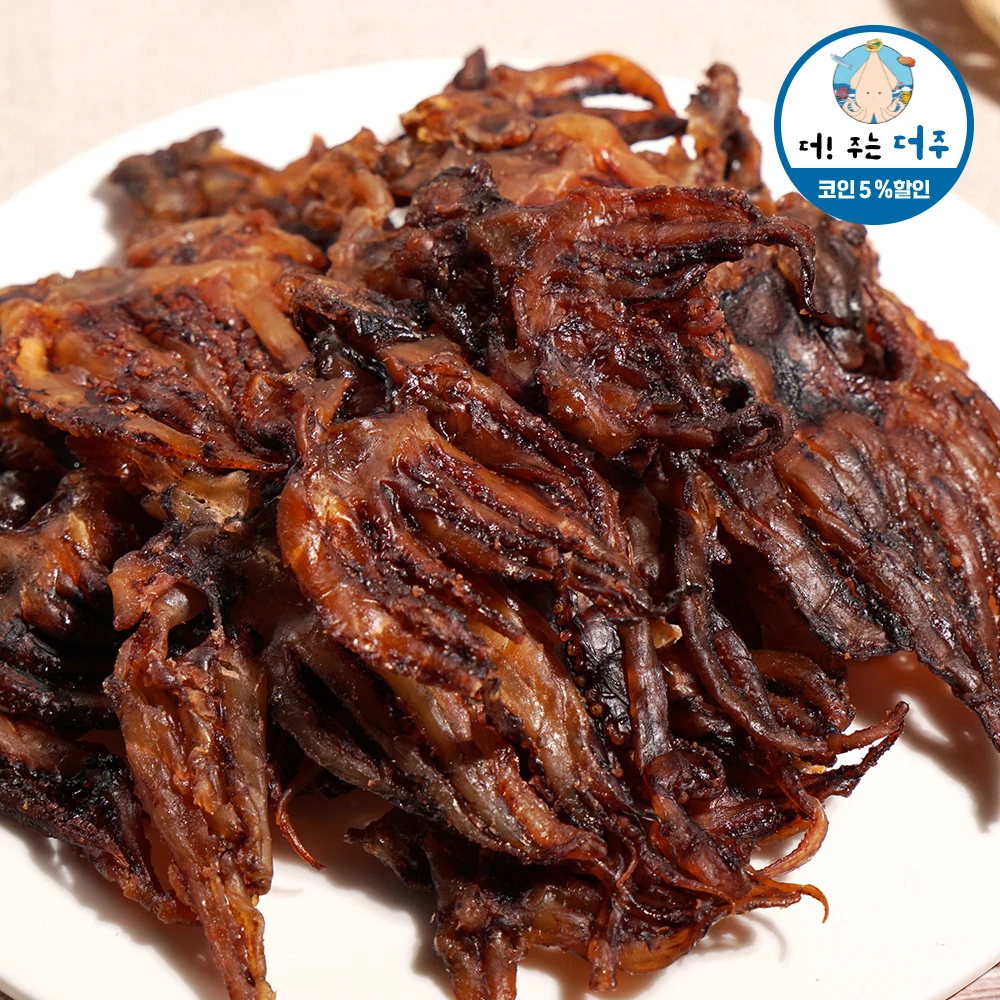 [Theju] Pierna corta Malang 250 g / Pierna corta masticable