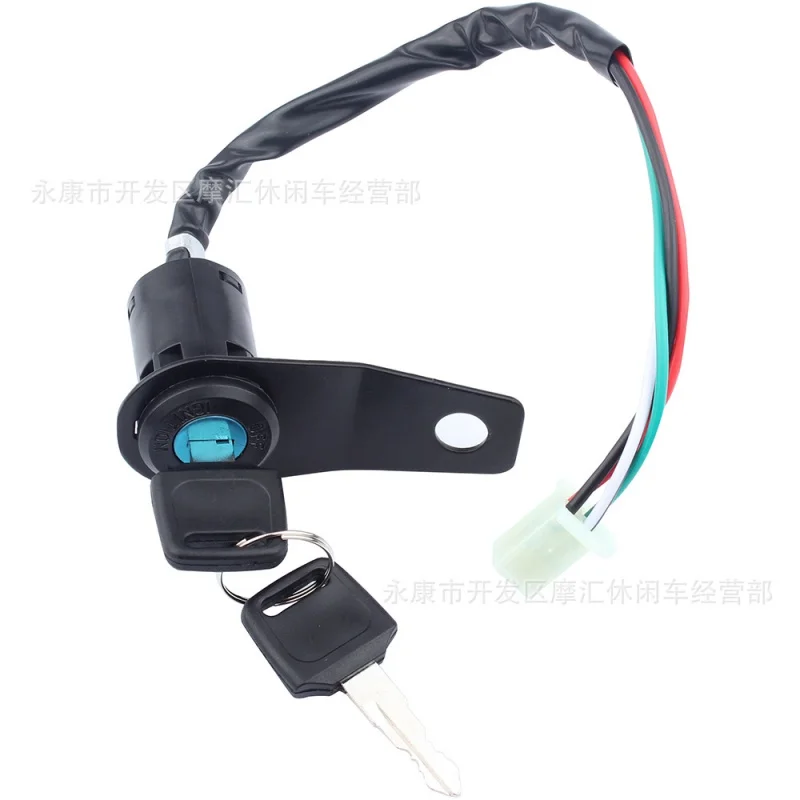 Scrambling motorcycleATVFour-Wheel Atv50-150CCStart Ignition Switch Electric Door Lock Key with Bracket