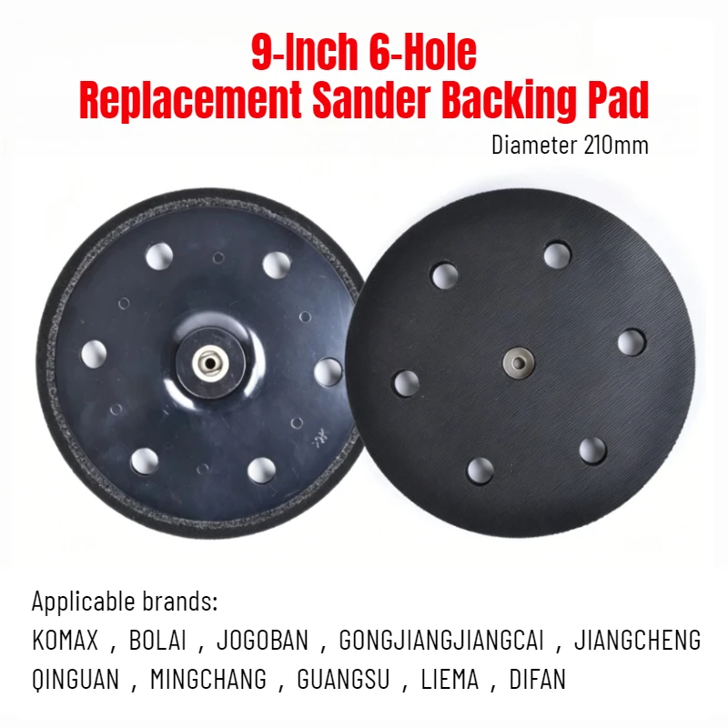 1PCS 9in Wall Polishing Backing Plate with Hook & Loop for KOMAX BOLAI Sander Sanding Wall Grinding Woodworking Replacement Pad