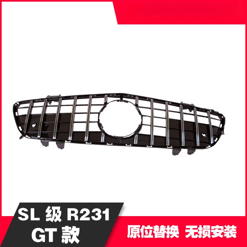 Suitable for Mercedes-Benz 2013-2016 SL-Class R231 modified vertical stripe GT front grille