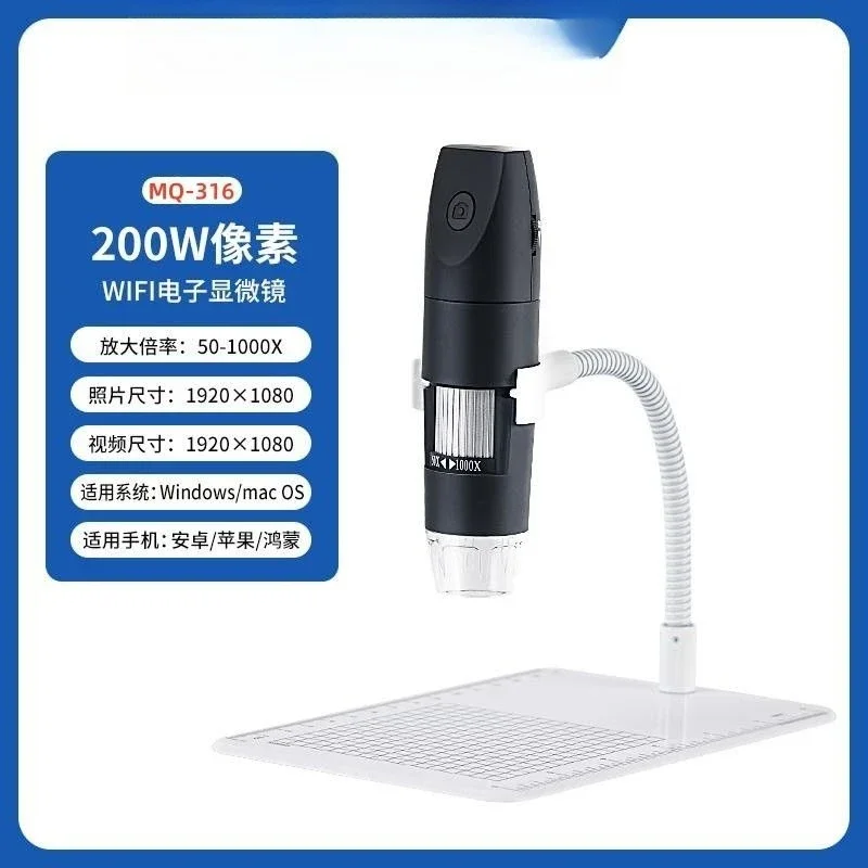 High definition digital microscope 1600 times skin magnification medical electronic mobile phone microscope holding jade
