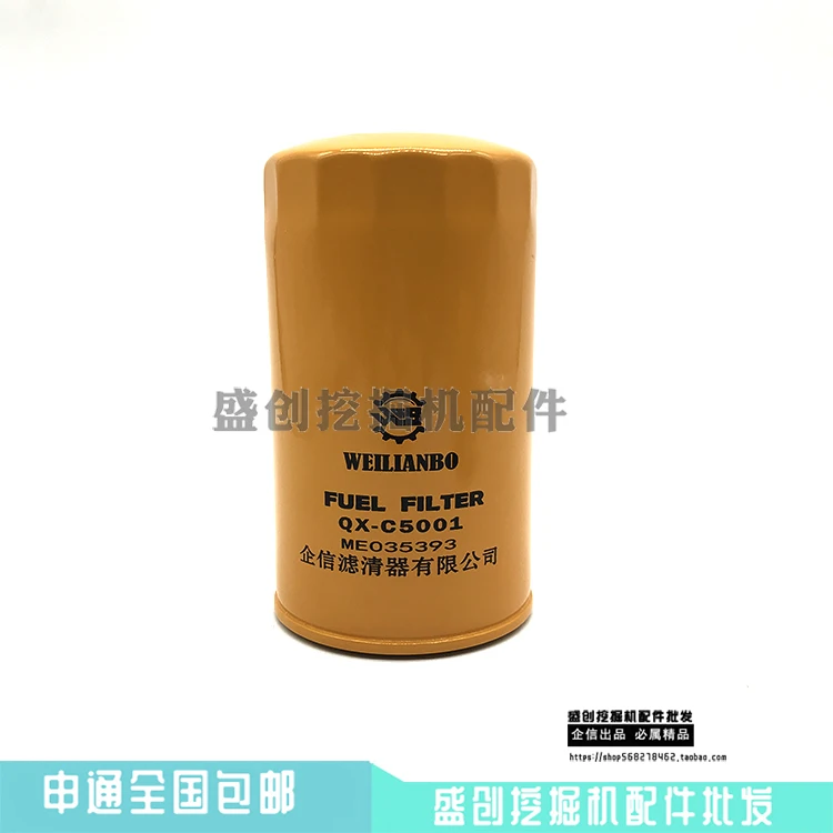 Engine Filter Element Assembly Seat Sub-filter