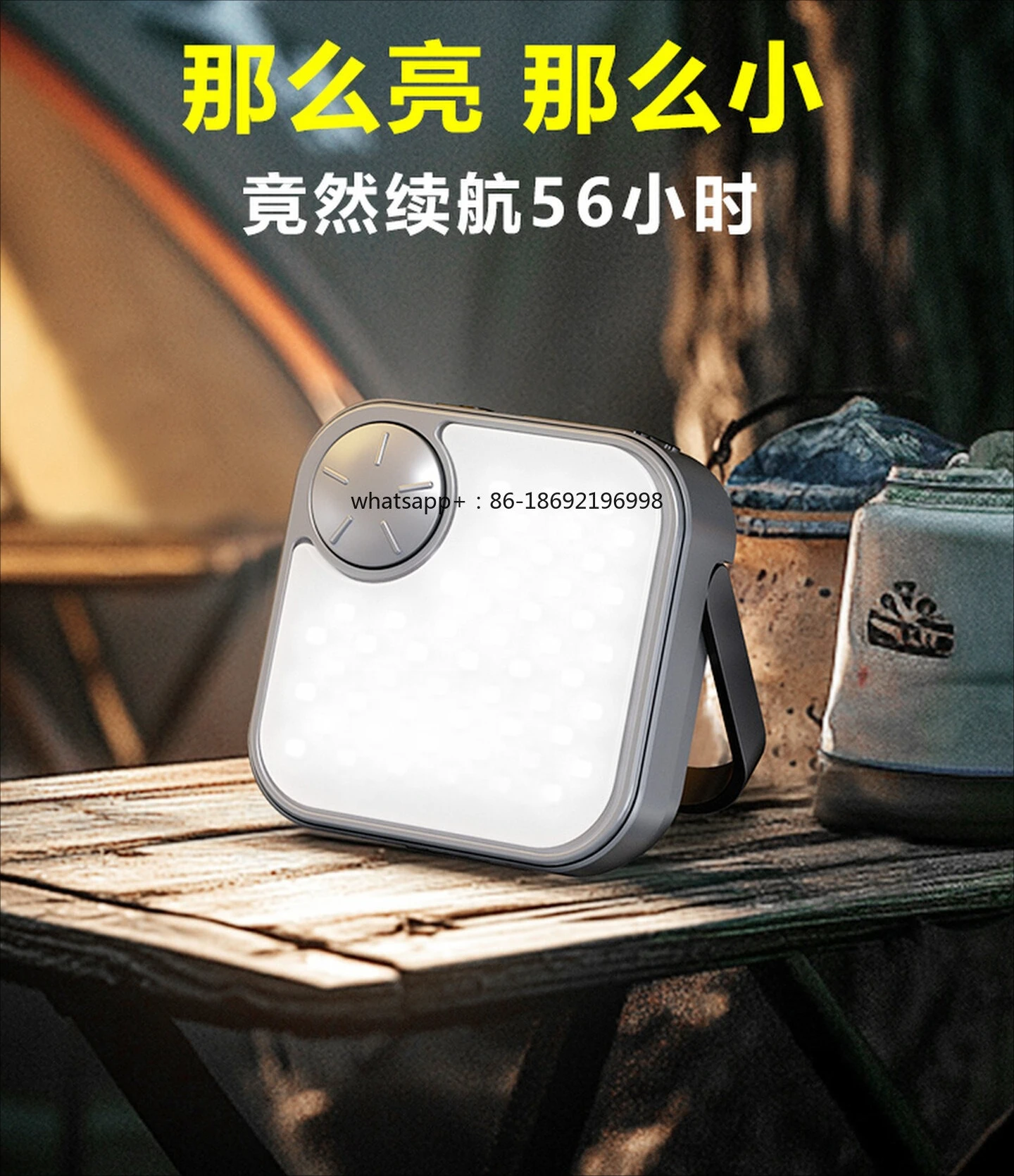 Camping Light Long Battery Life Solar Charging Emergency Light Power Failure Home Camp Tent Outdoor Lighting