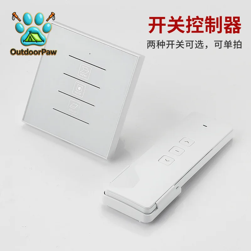 Electric window opener with rain sense Intelligent remote control window opener Chain sunroof controller Fire induction smoke