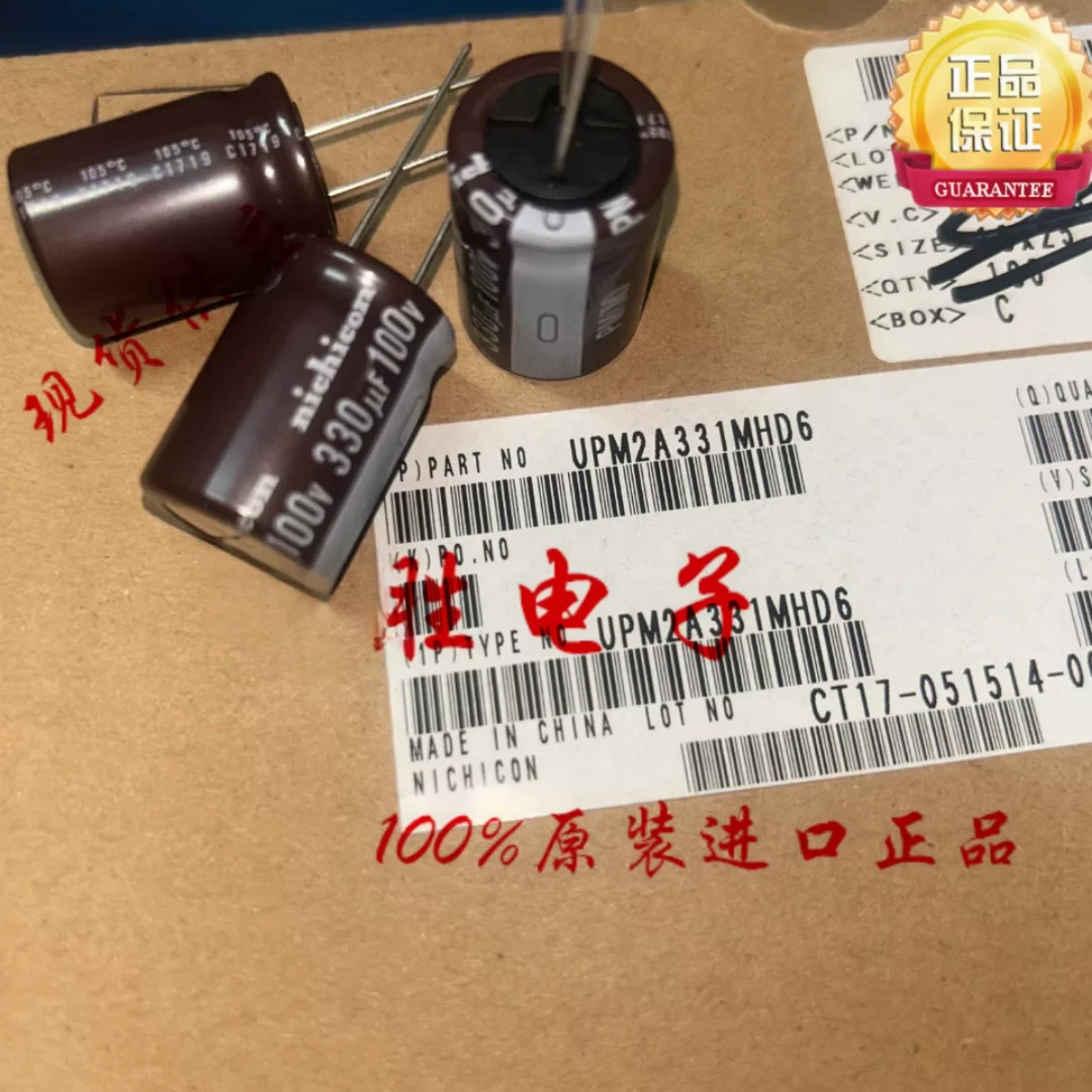 

330UF 100V Nichicon Capacitor 100V330UF 18*25 PM 18*20 HE High Frequency Low Resistance