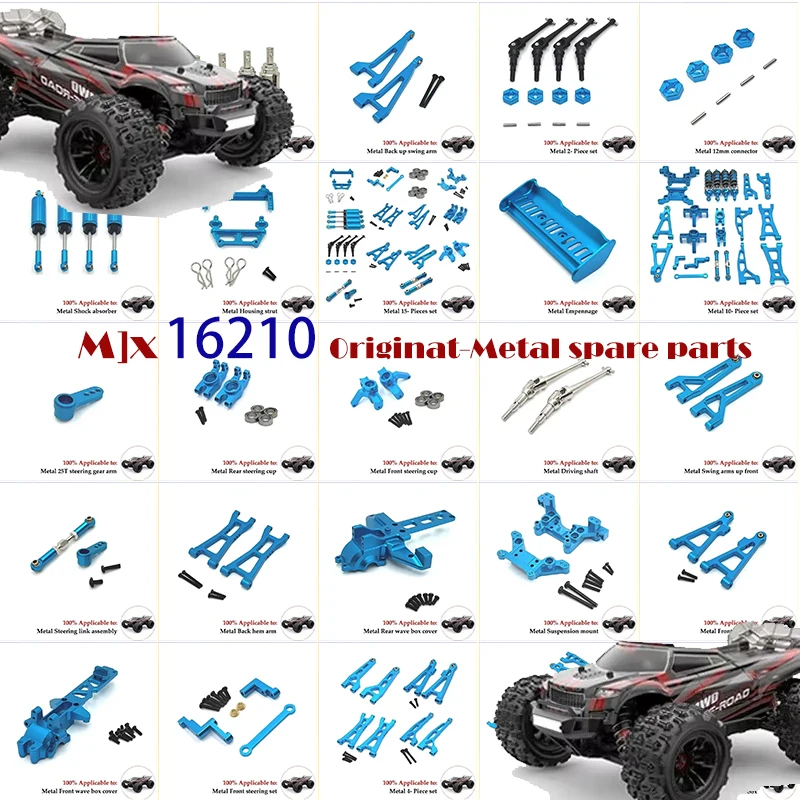

Suitable for Mjx16207 16208 16209 16210H16H H16P H16E1/16 brushless high-speed R/C automotive upgrade aluminum alloy accessories