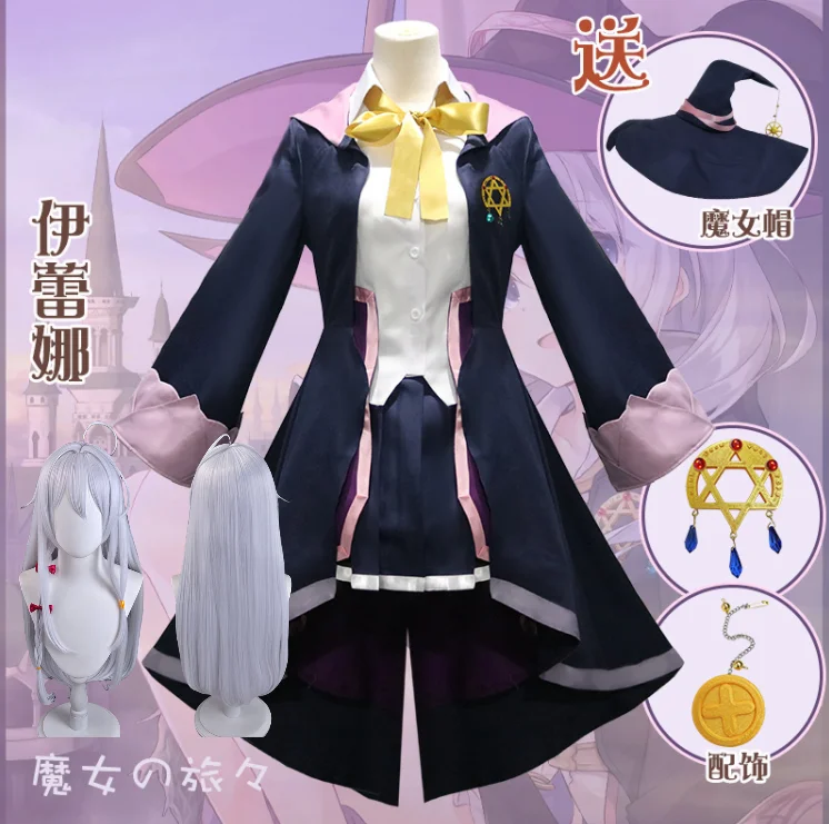Costumes de Cosplay de sorcière errante, le voyage d'elaina, uniformes Elaina, ensemble complet de fête d'halloween pour femmes