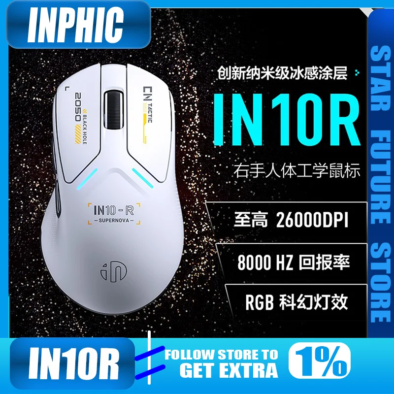

Беспроводная мышь Infiq IN10R, проводная Bluetooth, трехрежимная игра для киберспорта 3395, компьютерная эргономика для правой руки, легкий дизайн, подарок
