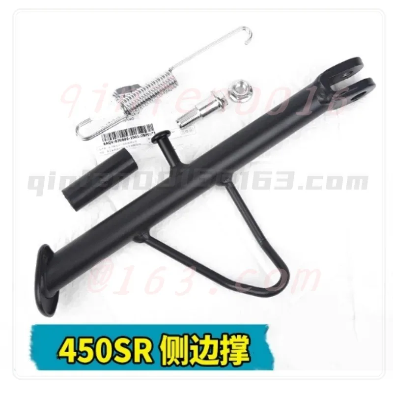 

Suitable for CFMOTO Cf450SR/450SRS CF400-6-9 diagonal brace bracket