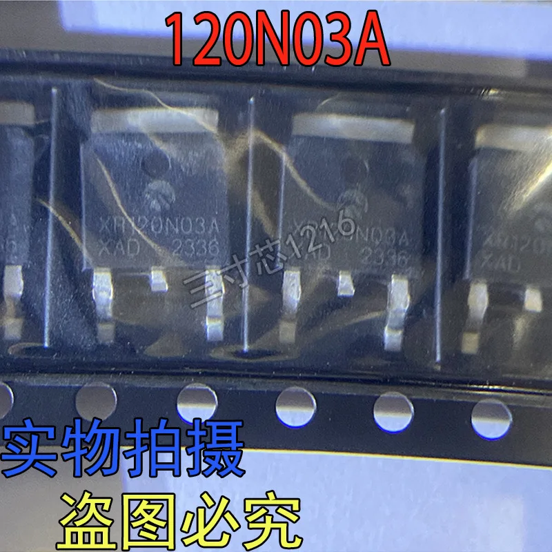 Inquiry on the brand-new genuine XR120N03A TO252 integrated chip IC