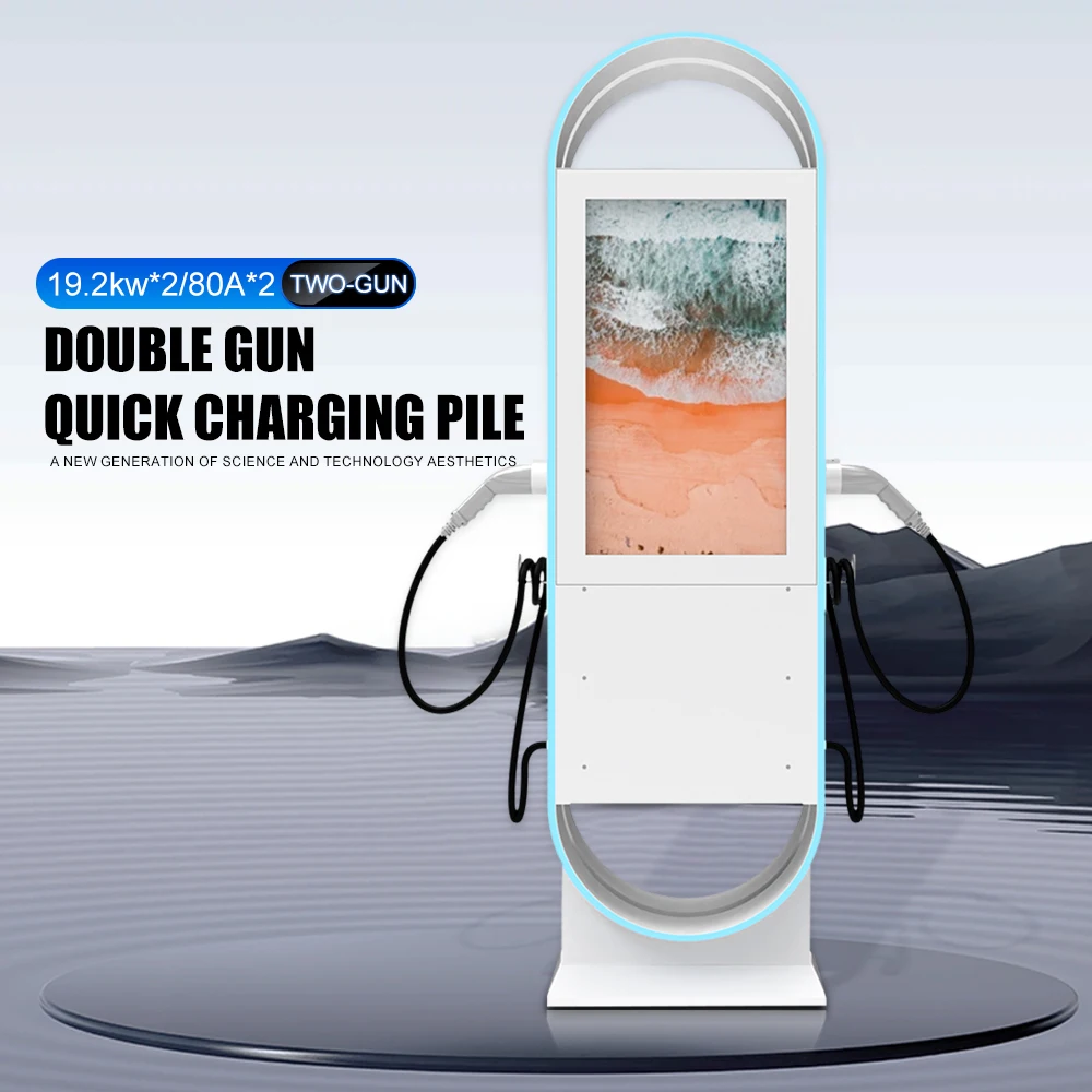 Electric Vehicle Advertising Screen Commercial Fast 44KW AC Charging Station