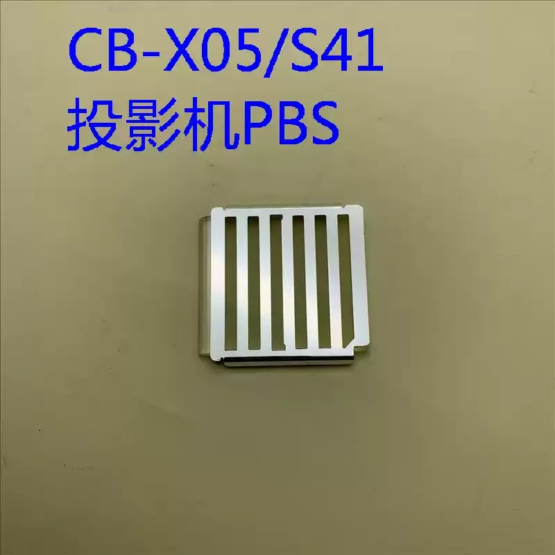 

Использование PBS для CB-S05E X05 U05 W05 S41 X41 W42 U42 108 с моделью хорошего качества — PBS для проекторов