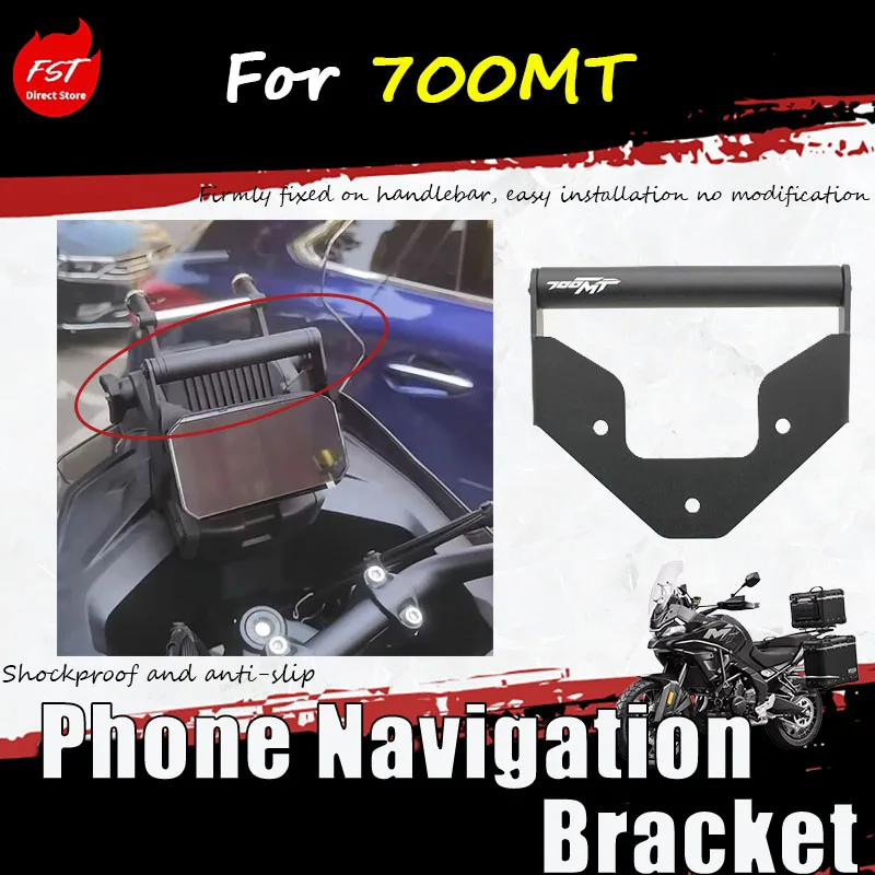 

For 700MT 25-year replacement accessory mounting bracket for mobile phone stand, horizontal bar, extension rod