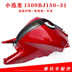 Keeway RKF 125 Accessories For Keeway RKF125 Fuel Tank Guard Trim Cover Fuel Tank Cover Fairing Protection Board Plastic Plates