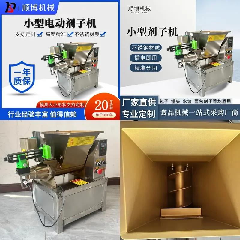 For Small Desktop Pure Electric Dough Filling and Slitting Machine Biscuit Bun Laying Tool Automatic Dosage Device for Bakery