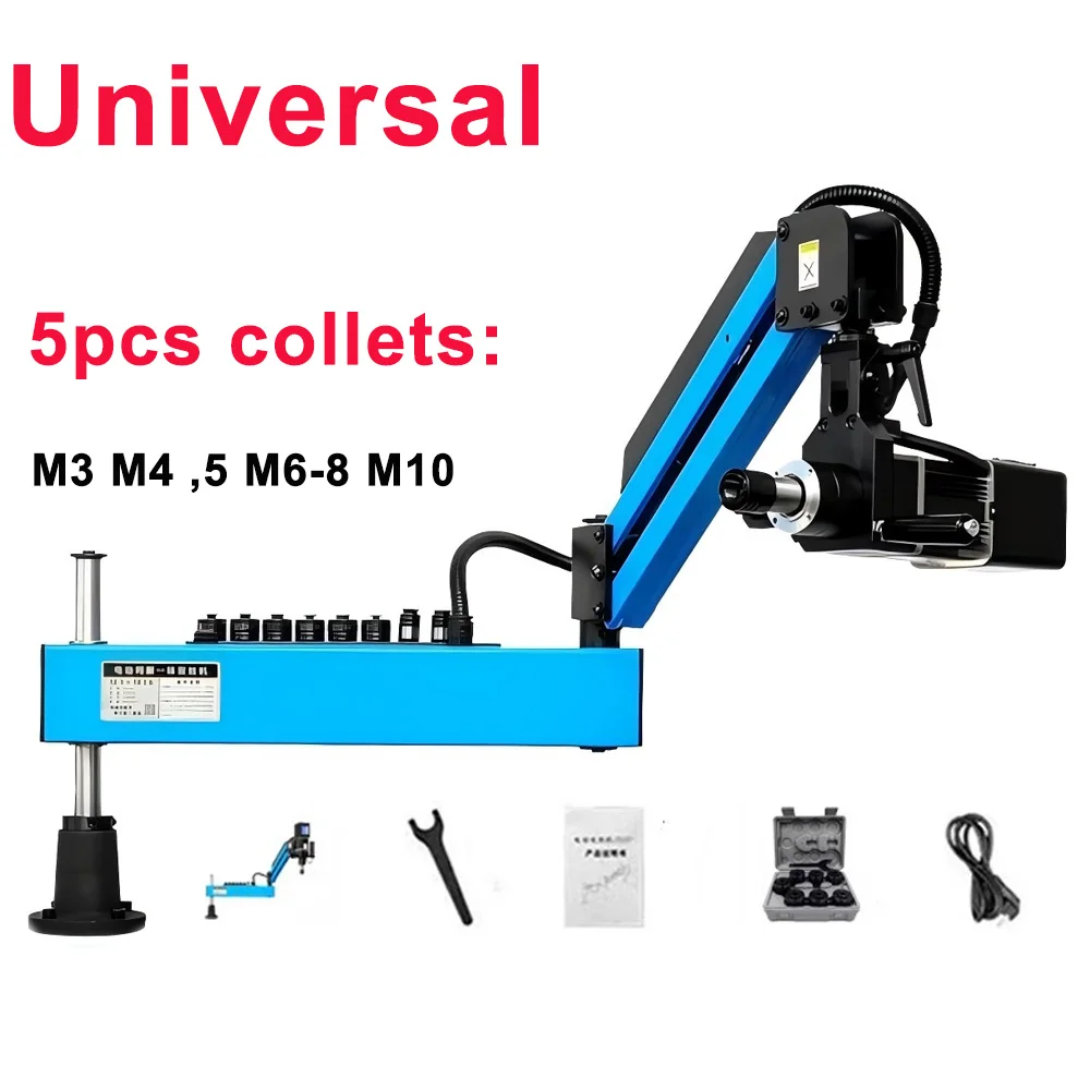 CNC 자동 서보 전기 지능형 탭핑머신 범용 로커 암 M3-M16, 1000W 1KW