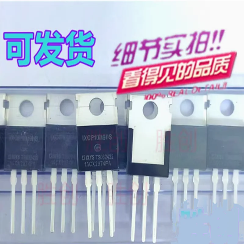 IXCP10M90S TO-220 MOSFET 900V 100mA Programmable switch-type constant current source chip