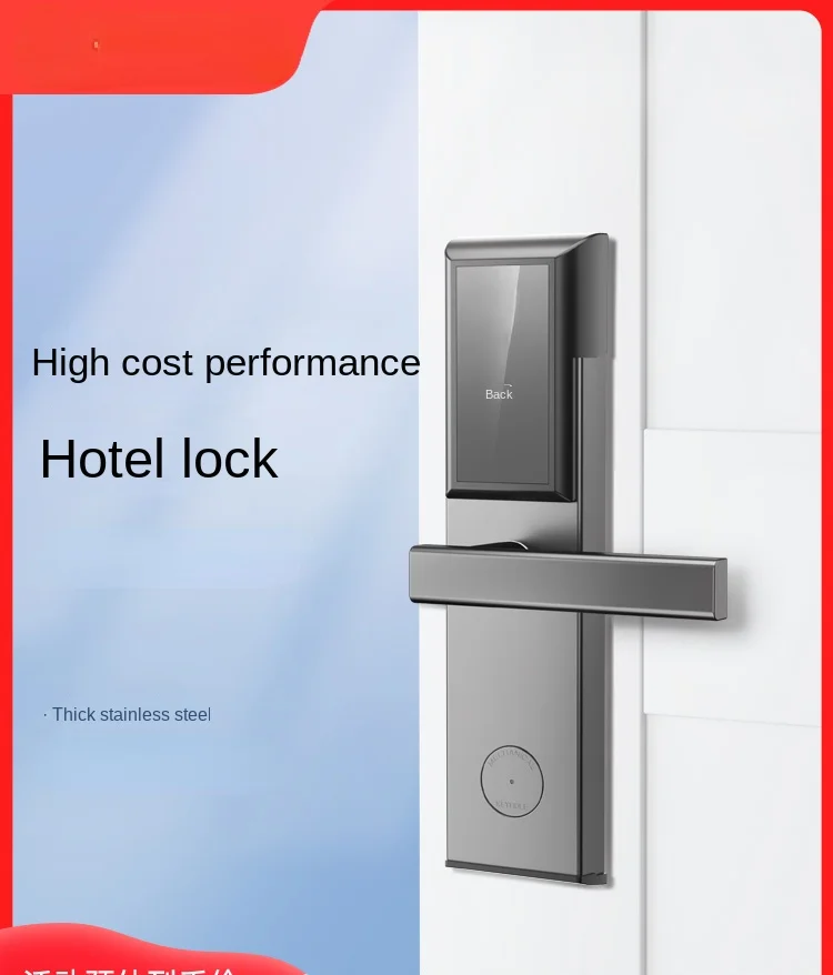 Swipe card induction lock hotel and homestay magnetic card electronic