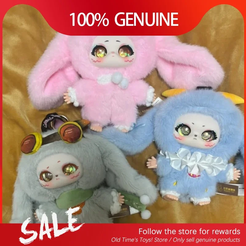 Genuine Samael Magic Wardrobe Soft Toy Series Blind Box Cute Plush Samael Collect Model Dolls Peluches Pendant Girls' Gifts