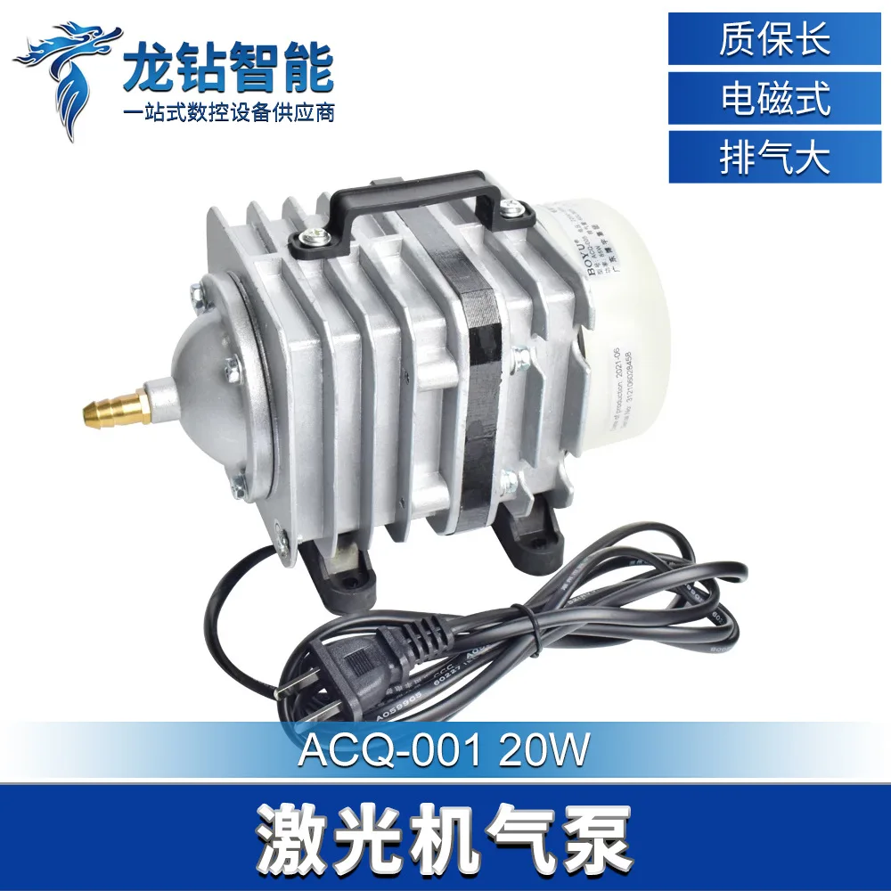 Industrial grade laser air pump high power oxygenation booster pump electromagnetic air compressor cutting engraving machine view 2