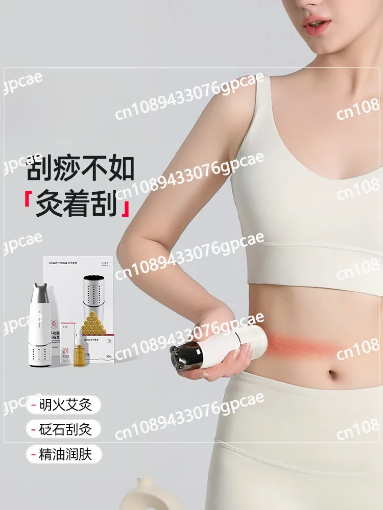 

Stick Household Facial Moxibustion Box Moxibustion Column Appliance Portable Moxibustion Rolling Bar Scraping Instrument