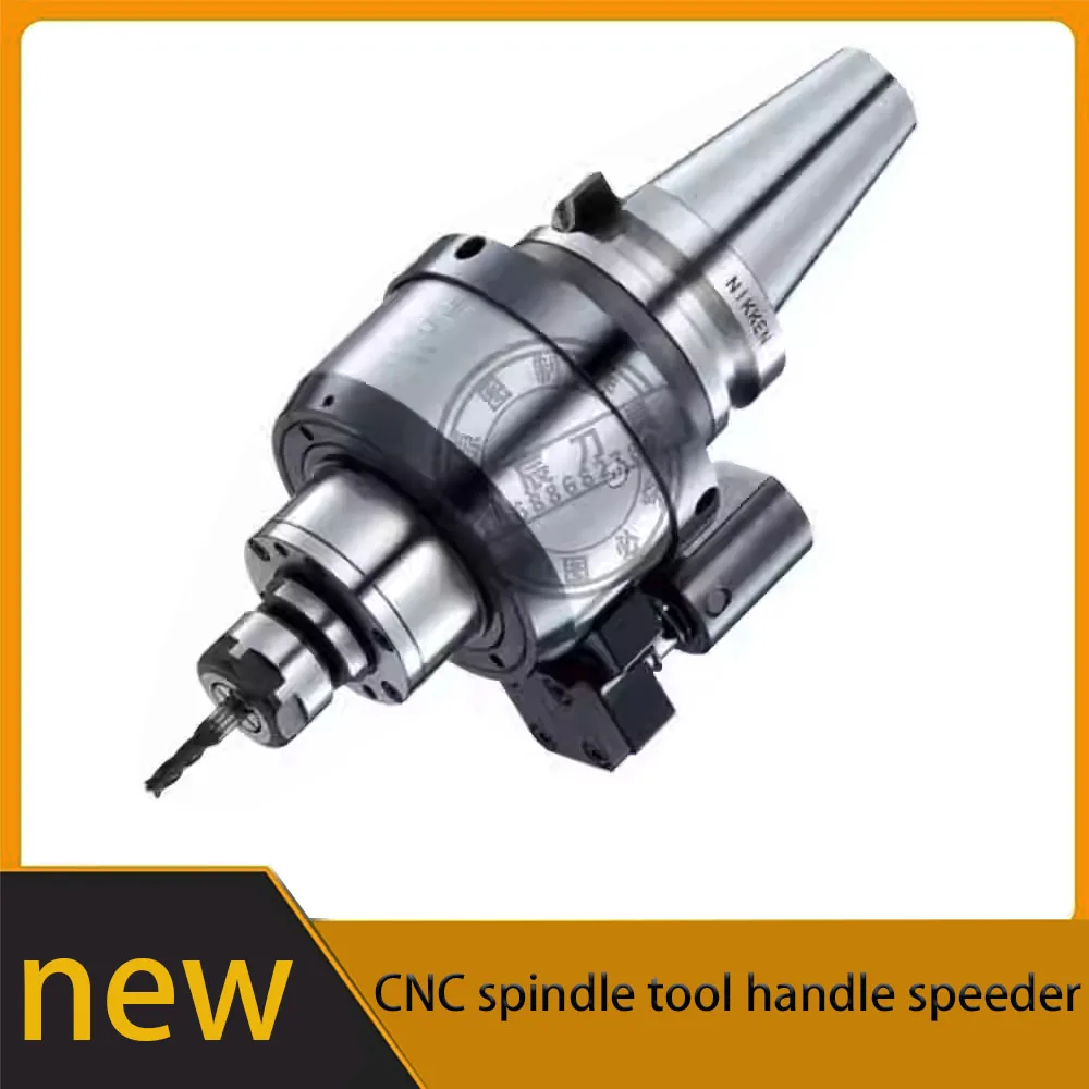 

NIKEN Accelerator 1-20000 RPM CNC Spindle Acceleration Tool Handle BT40-NX5-153/BT50-NX5-151/BT50-NX4-192