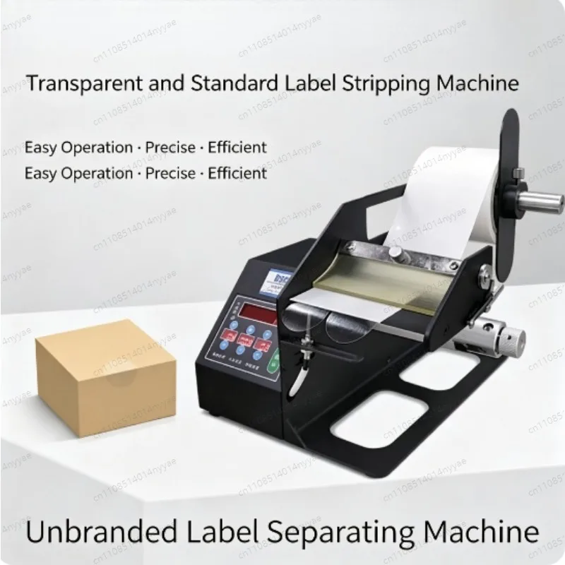 Intelligent Label Dispensing Machine Automatic Counting Induction Sticker Peeler Separator 180mm Width for Logistics Express