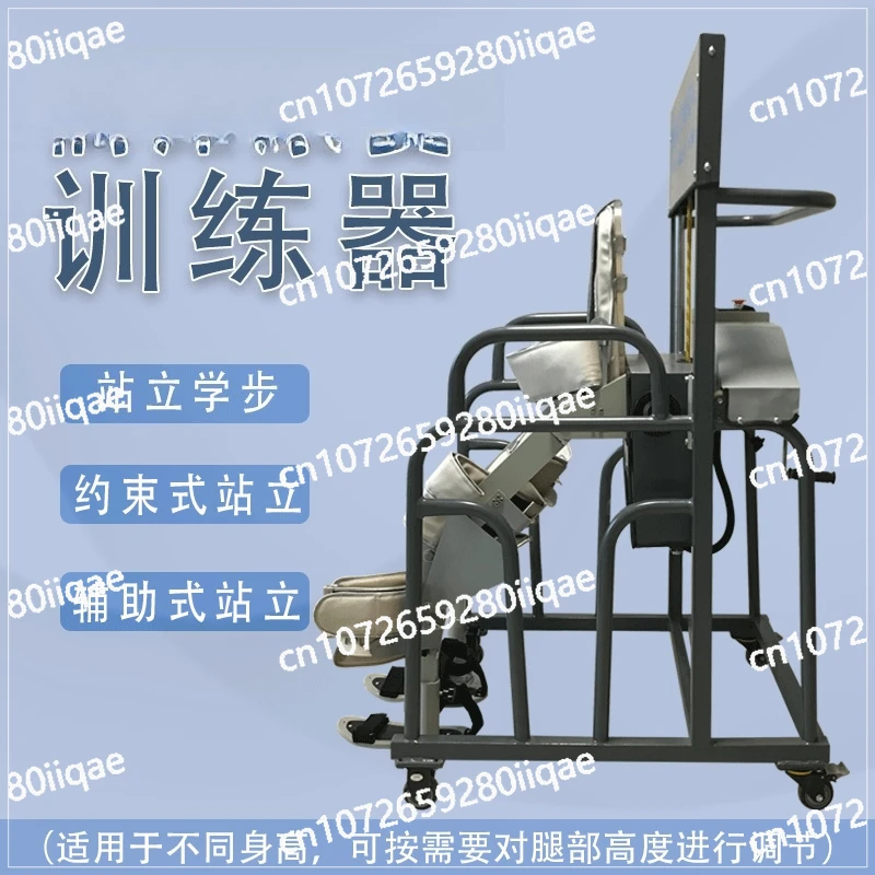 Lower Limb Walking Assistance Robot Rehabilitation for the Elderly Walking Assistance Training Walker