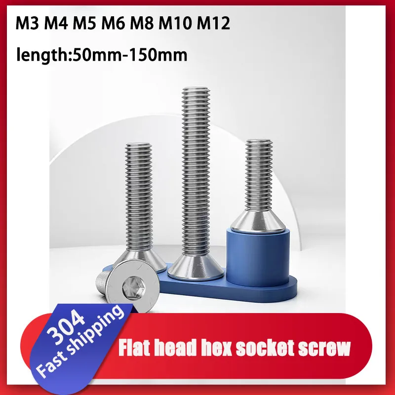 M3-M12 304 Stainless Steel Countersunk Hex Socket Screws, Flat Head Allen Bolts, Standard Fasteners for Furniture & Equipment