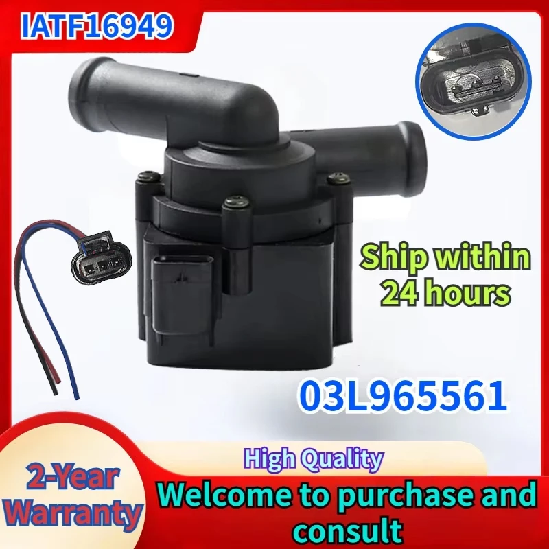 12V 03L965561 For Audi A4 Allroad B8 Avant A5 Sportback A6 C6 Q5 Seat EXEO VW Engine Cooling Electric Auxiliary Water Pump 12V