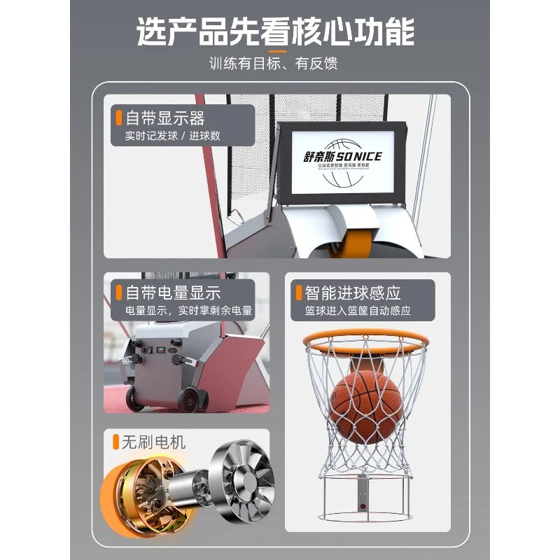 Basketball automatic serve machine Shooting trainer Pick up the ball Portable sparring return device Auxiliary equipment