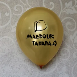 15 Mabrouk Tahara Decorations Latex Balloons Circumcision Party Decorations