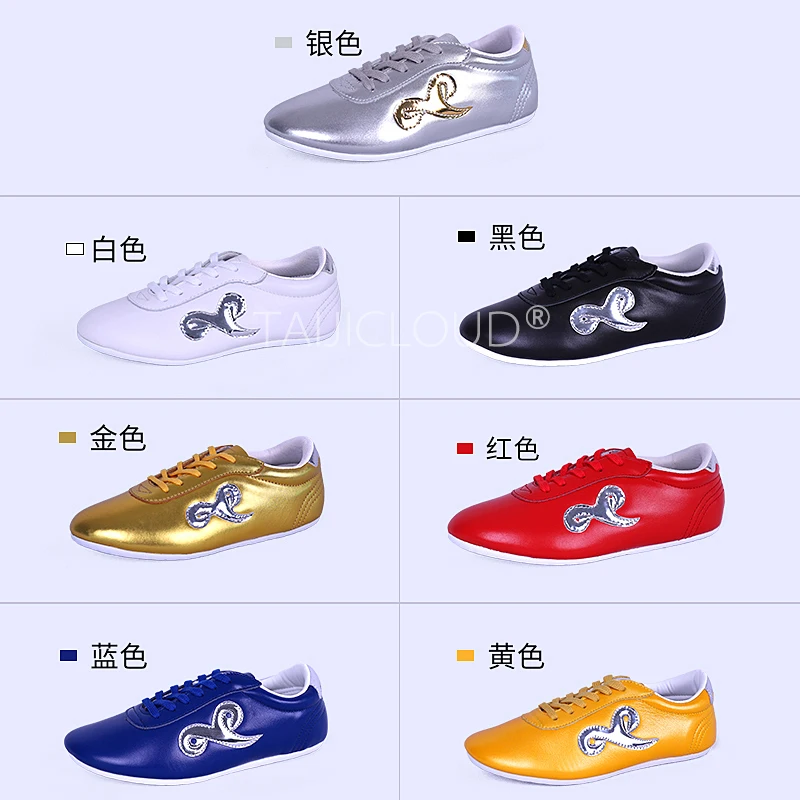 Martial Arts Training Shoes for Men and Women, Special Shoes for Competition and Performance