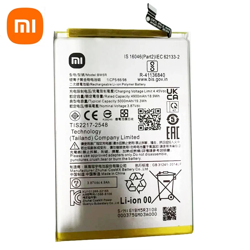 2024 Years 100% Original High Quality BM5R 5000mAh Battery For Xiaomi Redmi 12 Mobile Phone Replacement Batteries +Fast Shipping